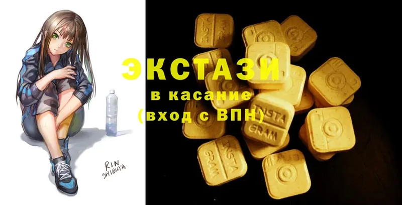 Ecstasy VHQ  где можно купить наркотик  Лакинск 