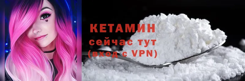 где найти   Лакинск  блэк спрут маркетплейс  КЕТАМИН ketamine 