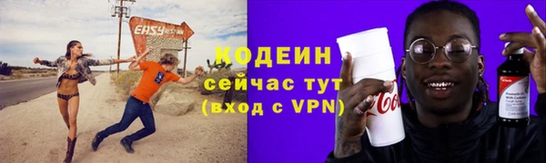 меф VHQ Красноперекопск